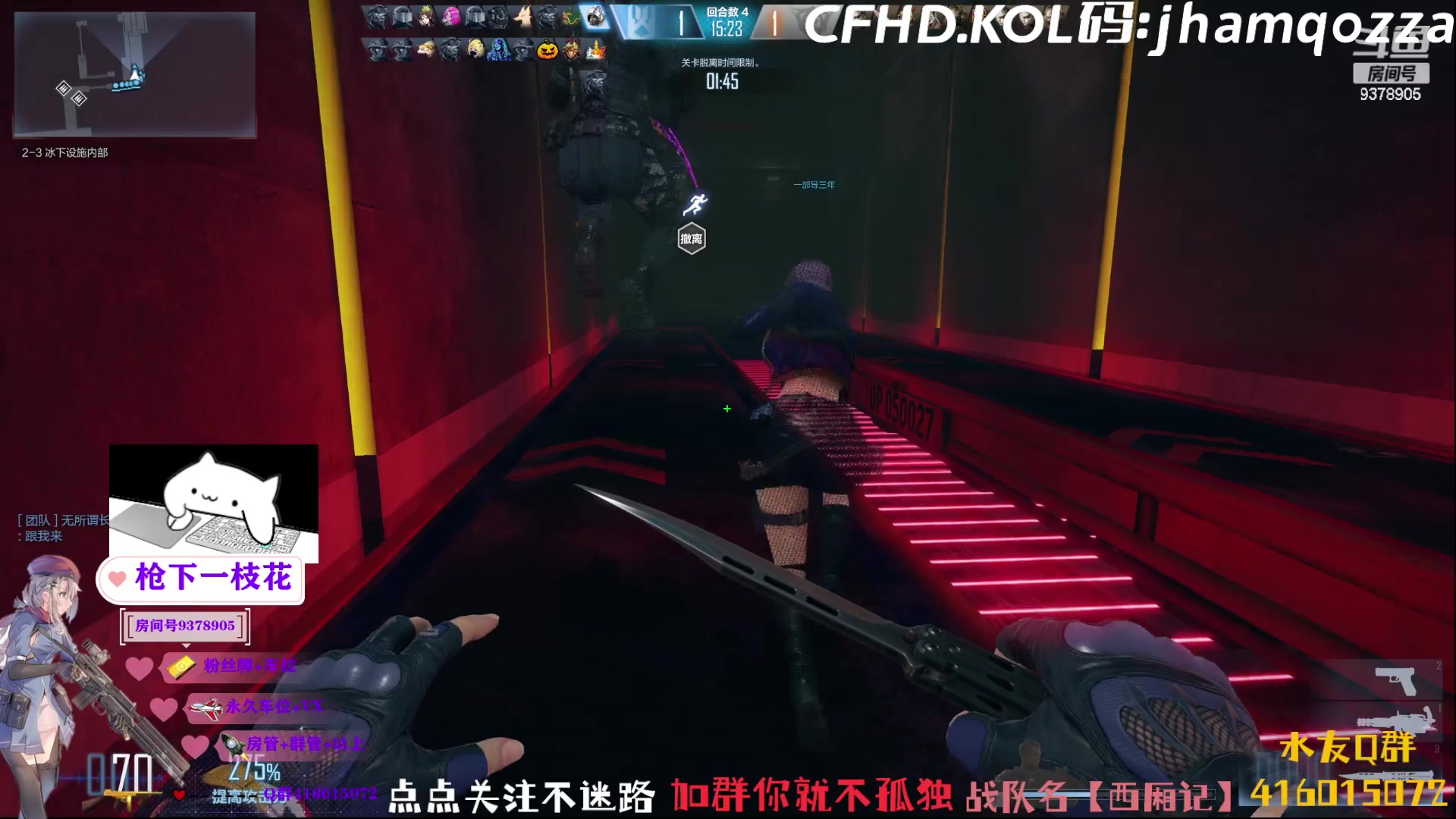 【2023-03-14 21点场】叨刀学长：给你整把AK，给我整把来福