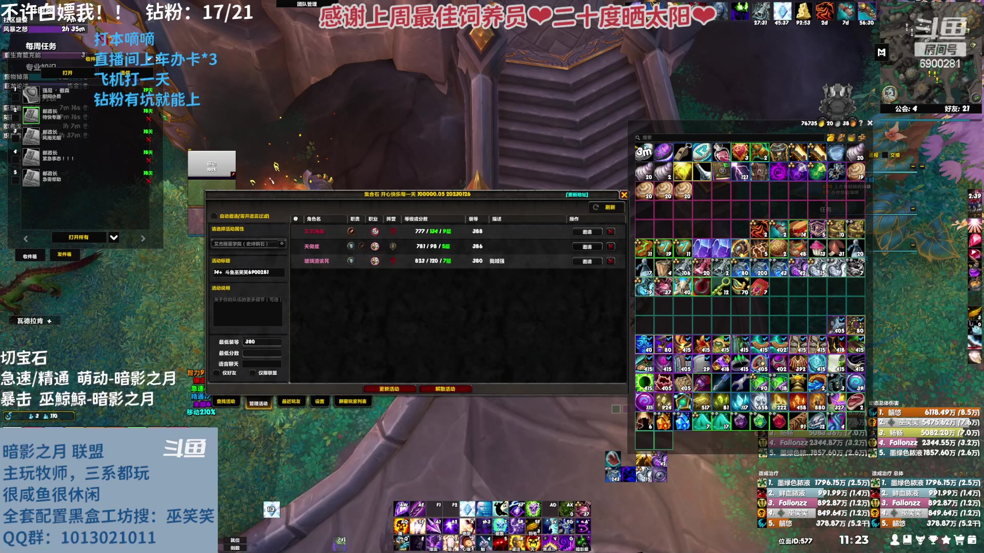 【2023-03-14 10点场】巫笑笑：wxx的时间轴轮回之路