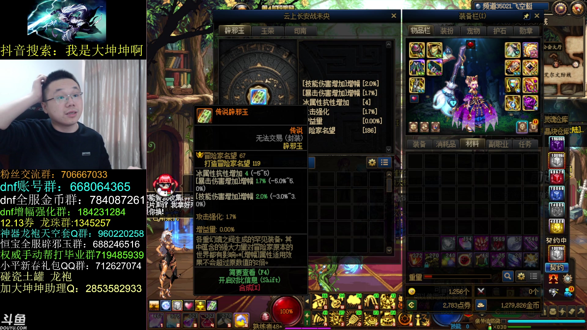 【2023-03-14 09点场】我是大坤坤啊：玩玩云上，再治治那些想问的