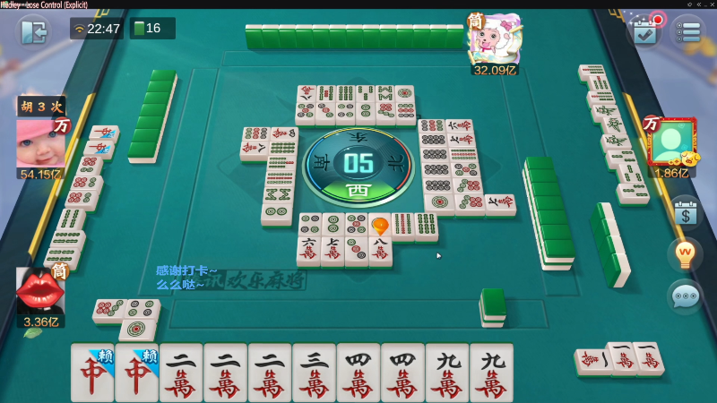 我在斗鱼看靓旭直播欢乐麻将