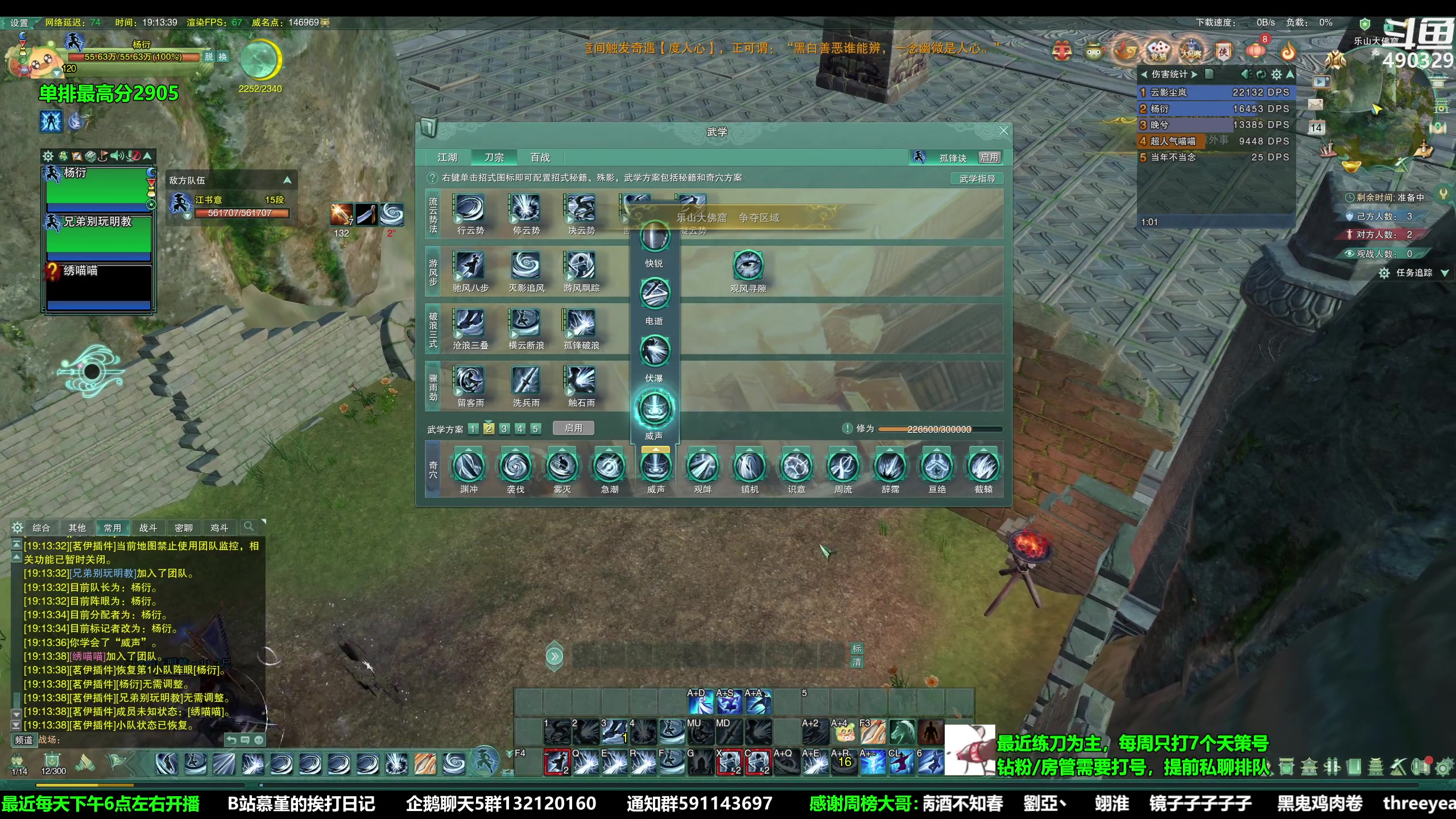 【2023-03-14 18点场】慕堇丶：每日挥刀506下