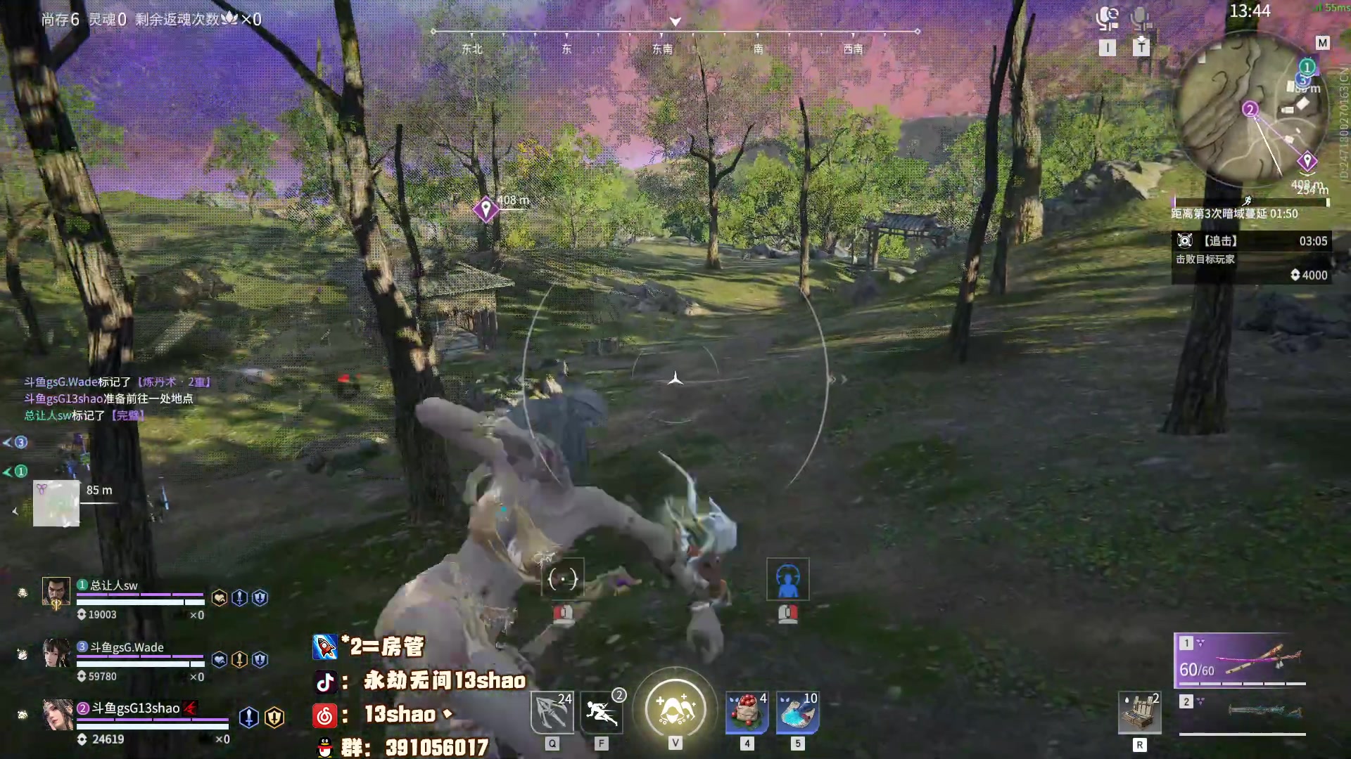 【2023-03-13 20点场】13shao丶：(13shao) 莽村的莽 ！！！