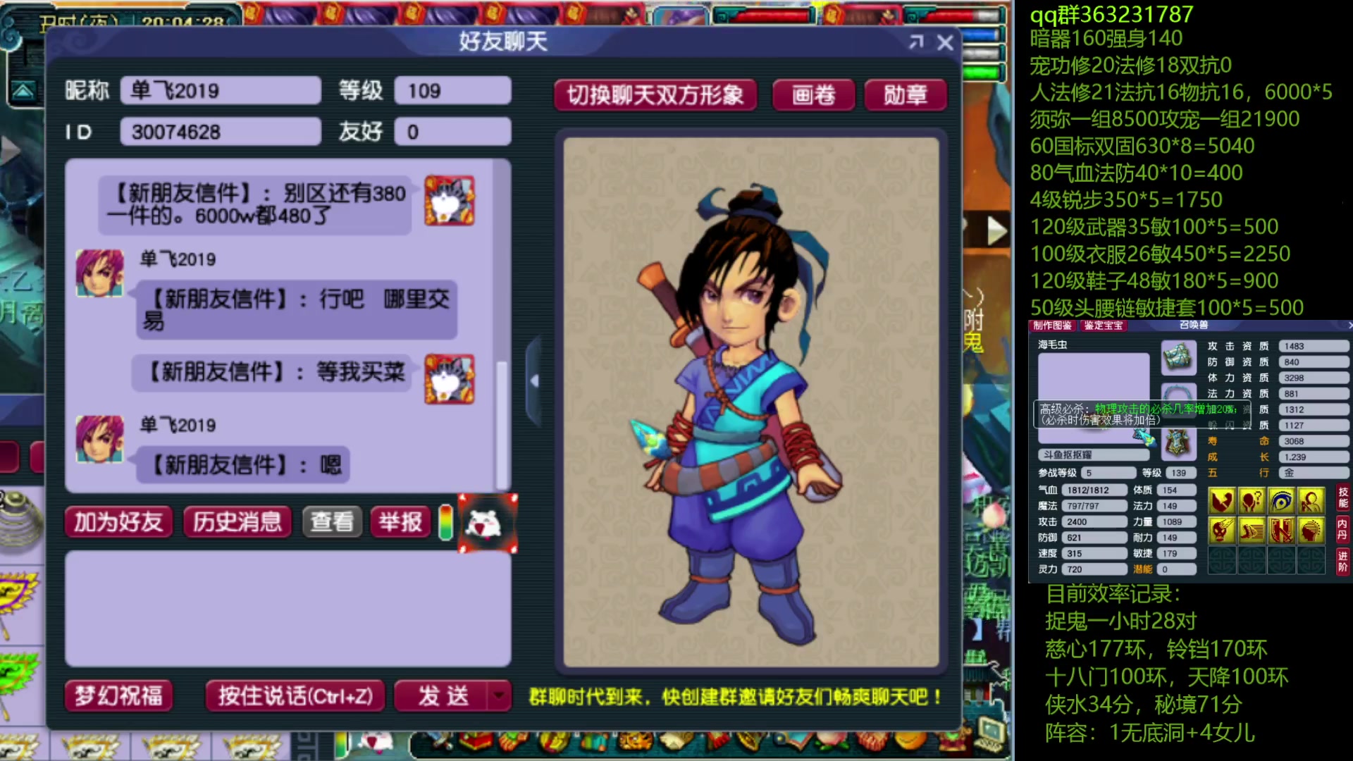 【2023-03-14 19点场】抠抠耀：129效率优雅日常