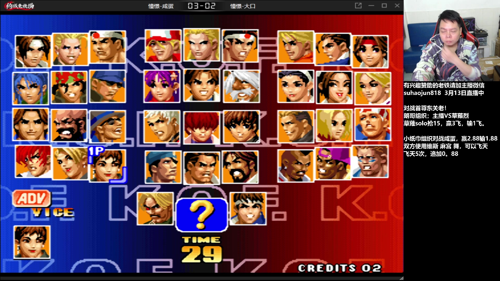 【2023-03-13 22点场】格鬦家大口：憧憬大口：憧憬传媒独家冠名！