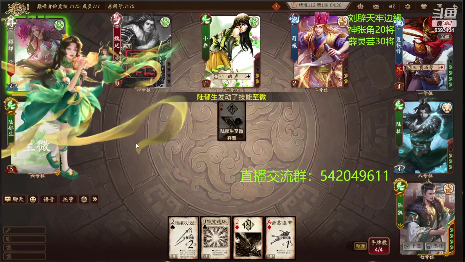 【2023-03-09 21点场】光栅圣泽：国服第一步练师皮肤已上线