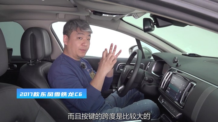 雪铁龙C6：这么高级居然没人知道，难怪它上来掀了桌子
