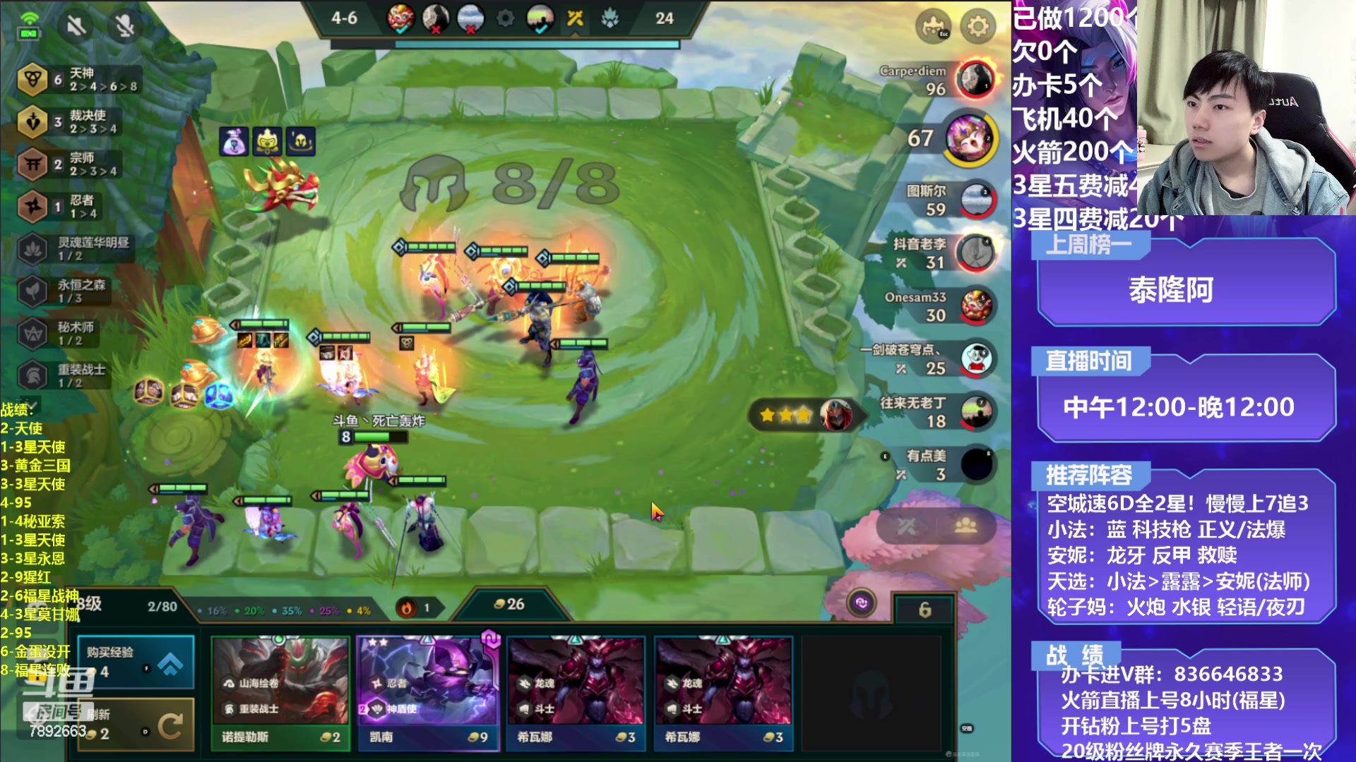 【2023-03-13 23点场】死亡轰炸DD：T0裁决天使教学