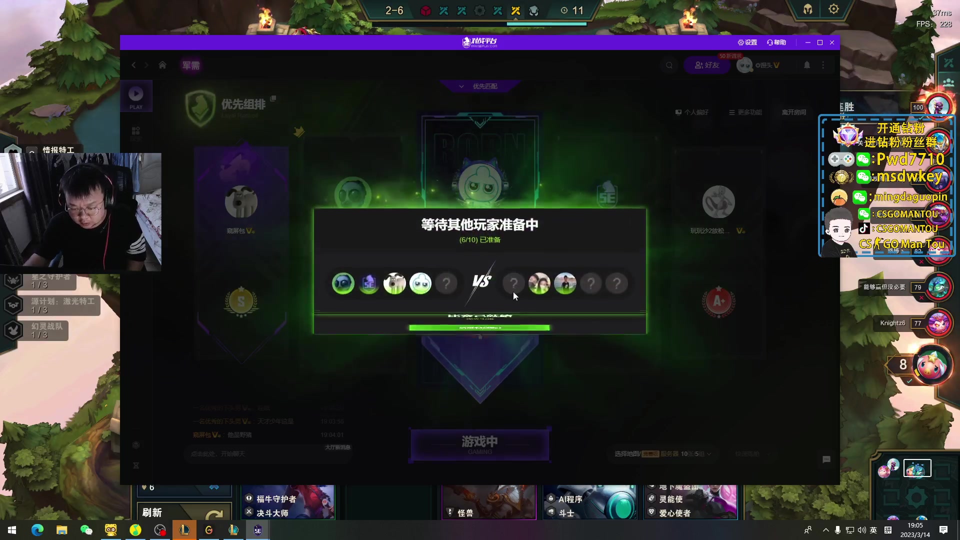 【2023-03-14 18点场】CSGO馒头：今天降温了有点冷