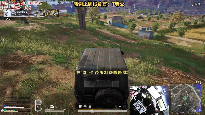 【热门游戏】轻语丶619的精彩时刻 20230314 22点场