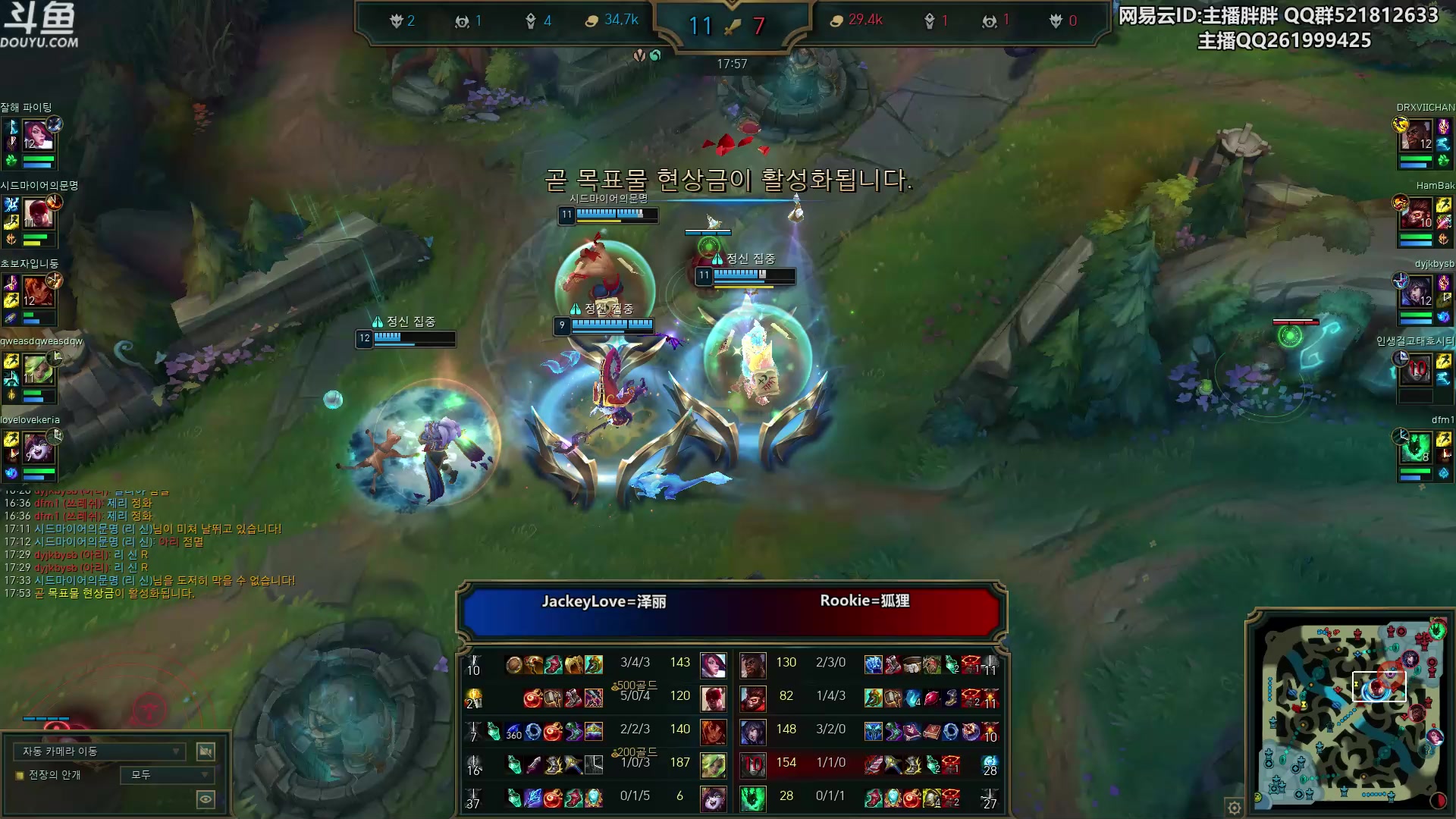 【2023-03-14 01点场】胖胖灬：胖胖OB：WBG强啊，预测明灯不解释