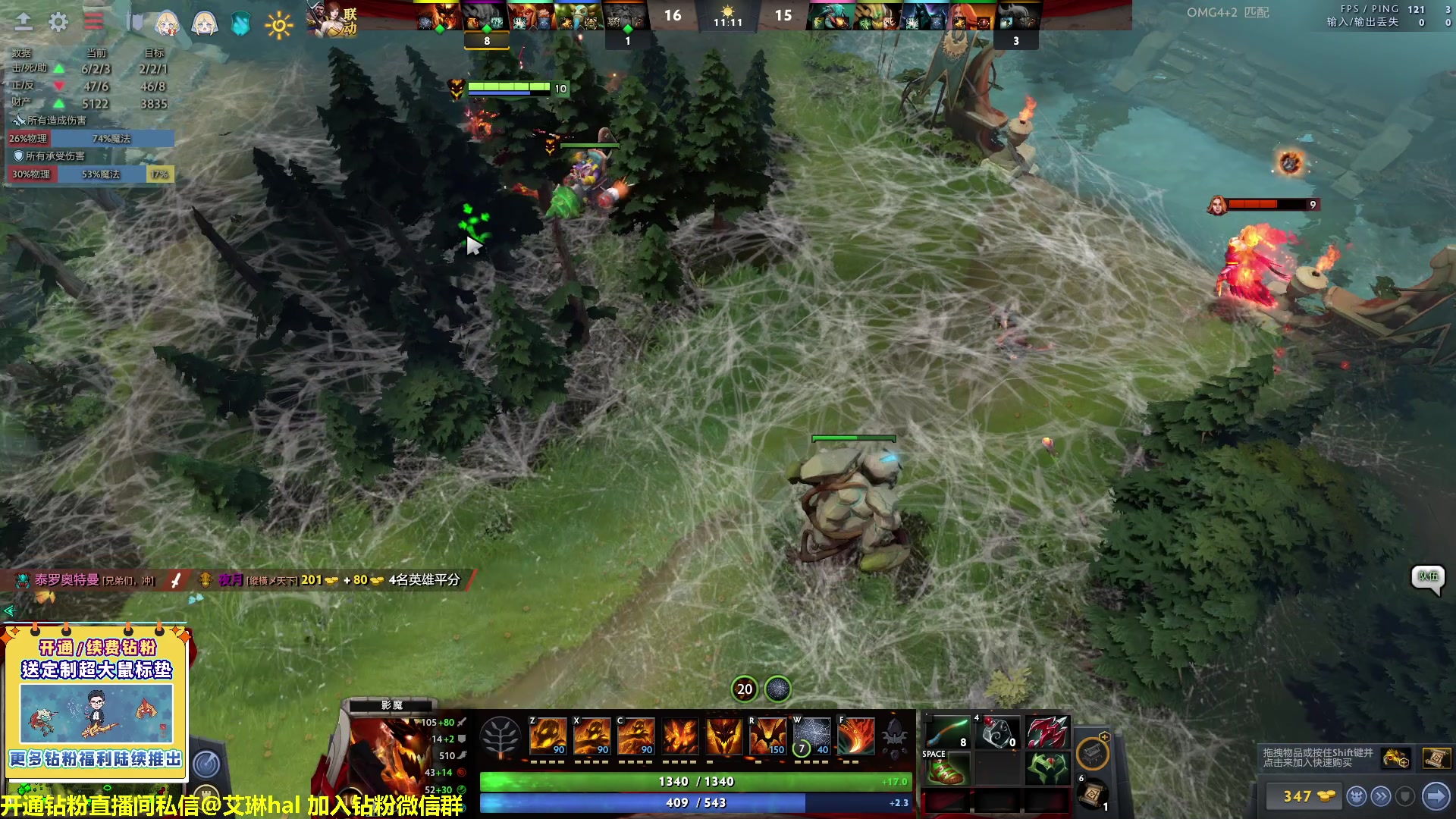 【2023-03-14 18点场】单车老师不迟到：【单车】OMG4+2新手快学