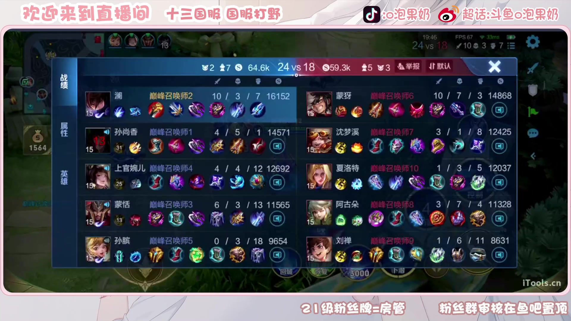 【2023-03-14 22点场】O泡果奶1111：新人第一天开直播 9675094