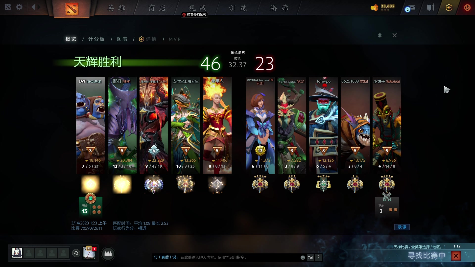 【2023-03-14 01点场】青择_：野路子绝活 54752