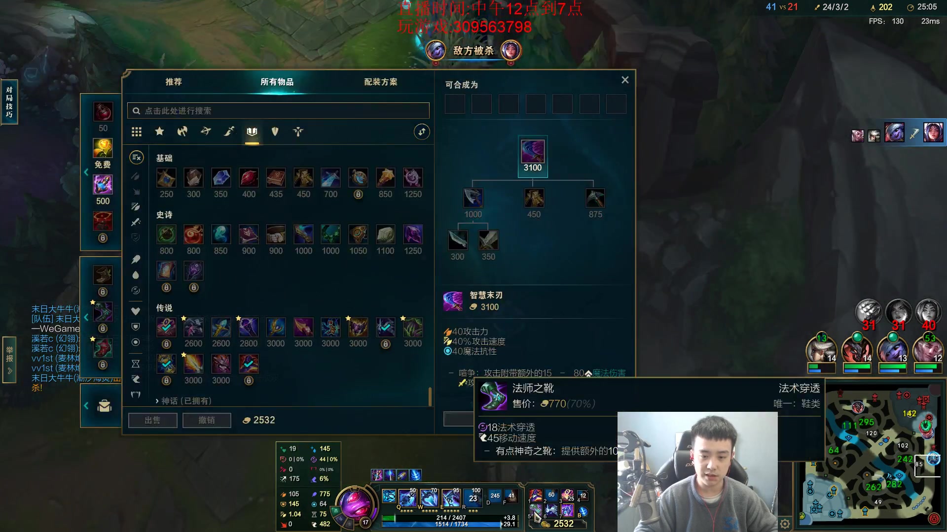 【2023-03-15 13点场】LOL丶摇摆：超T0鱼人.已经赢到麻