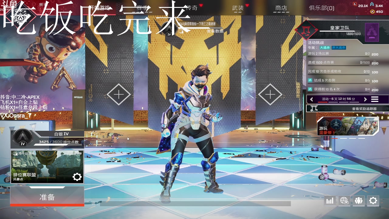 【2023-03-15 11点场】冷冷137570：【冷冷】飞机上钻，有车位