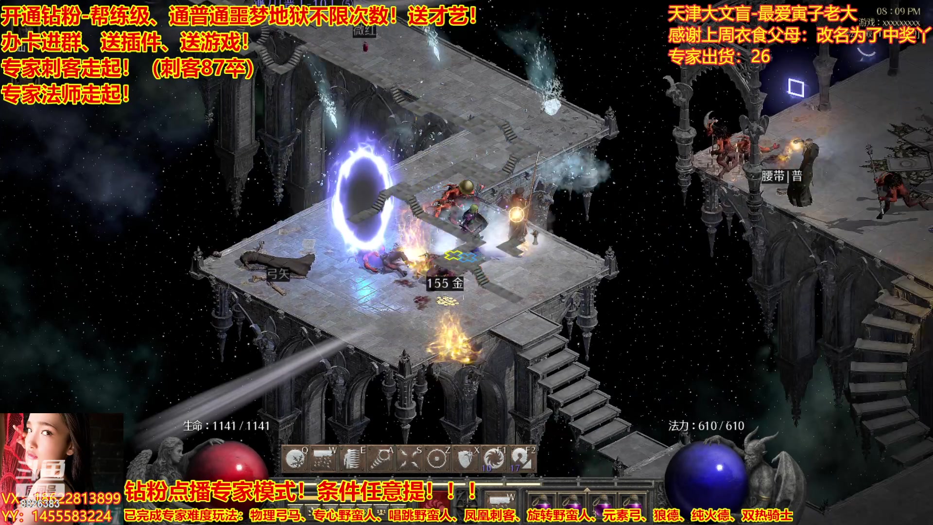 【2023-03-13 19点场】天津大文盲：暗黑全能王、专家走起！