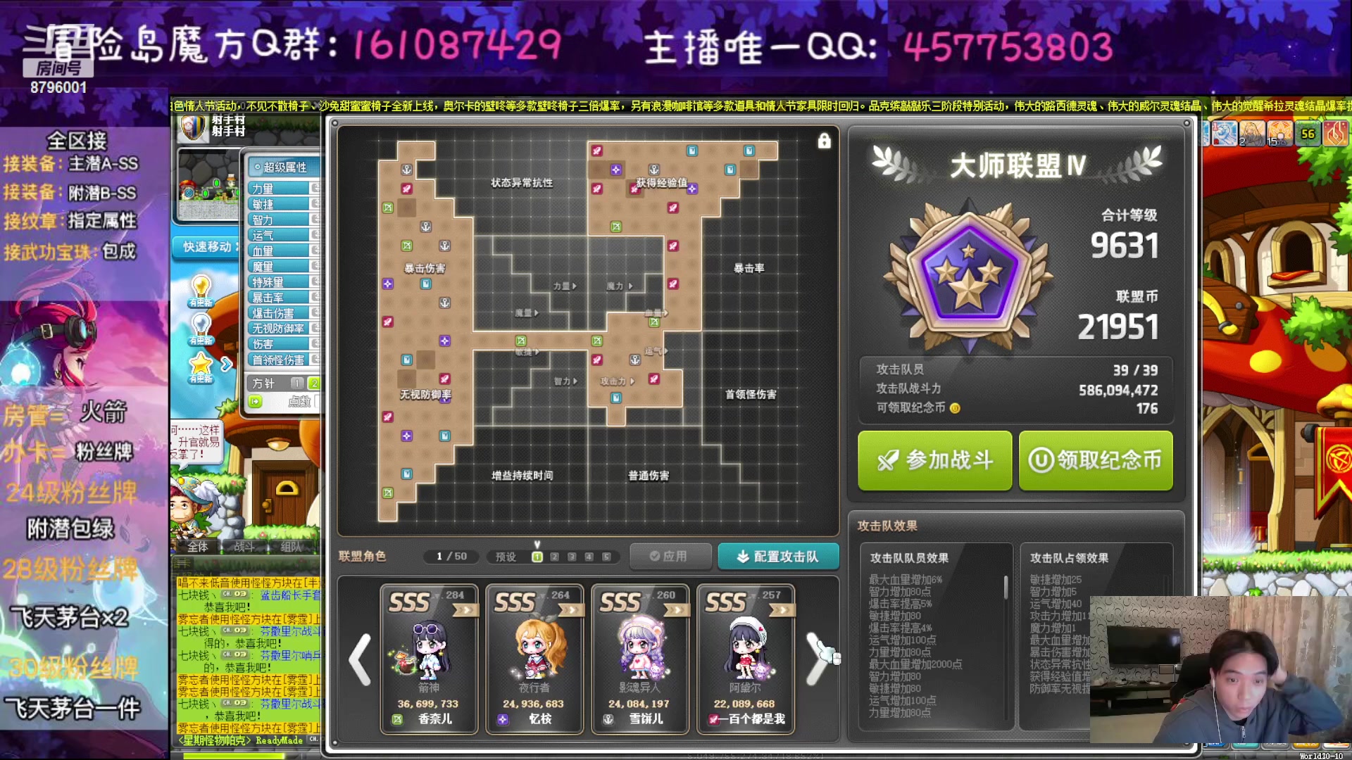 【2023-03-14 21点场】Yehooo：冒险岛整活鸭！