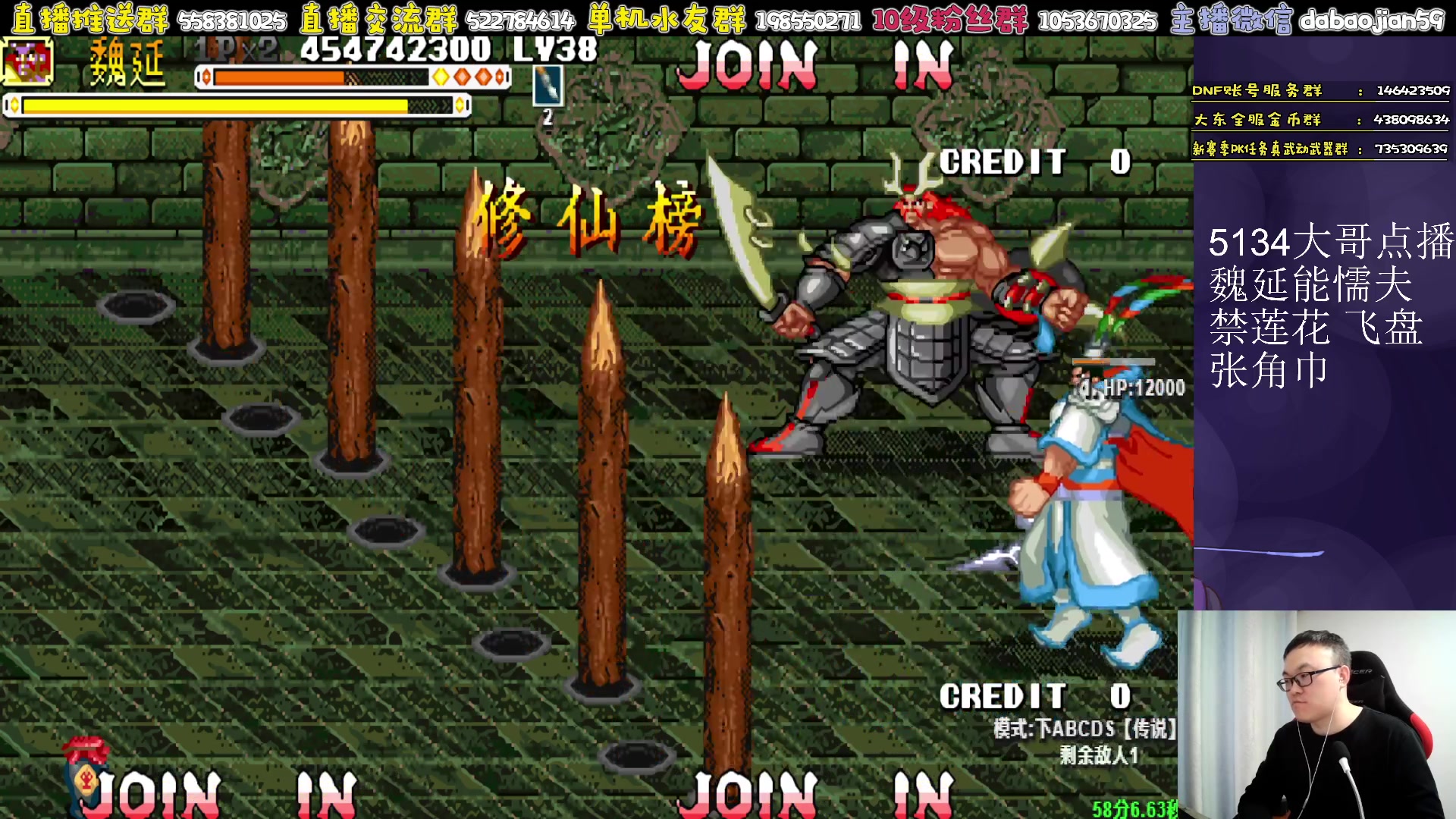 【2023-03-15 01点场】武神59：今天的猪蹄开始了！！！！！！