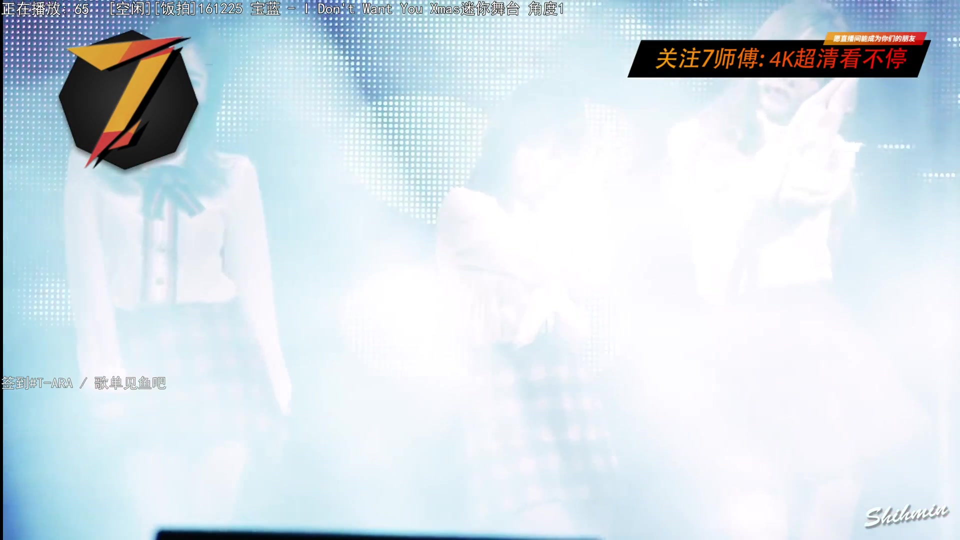 【2023-03-15 12点场】7师傅：清晨醒脑！T-ARA根本停不下来！
