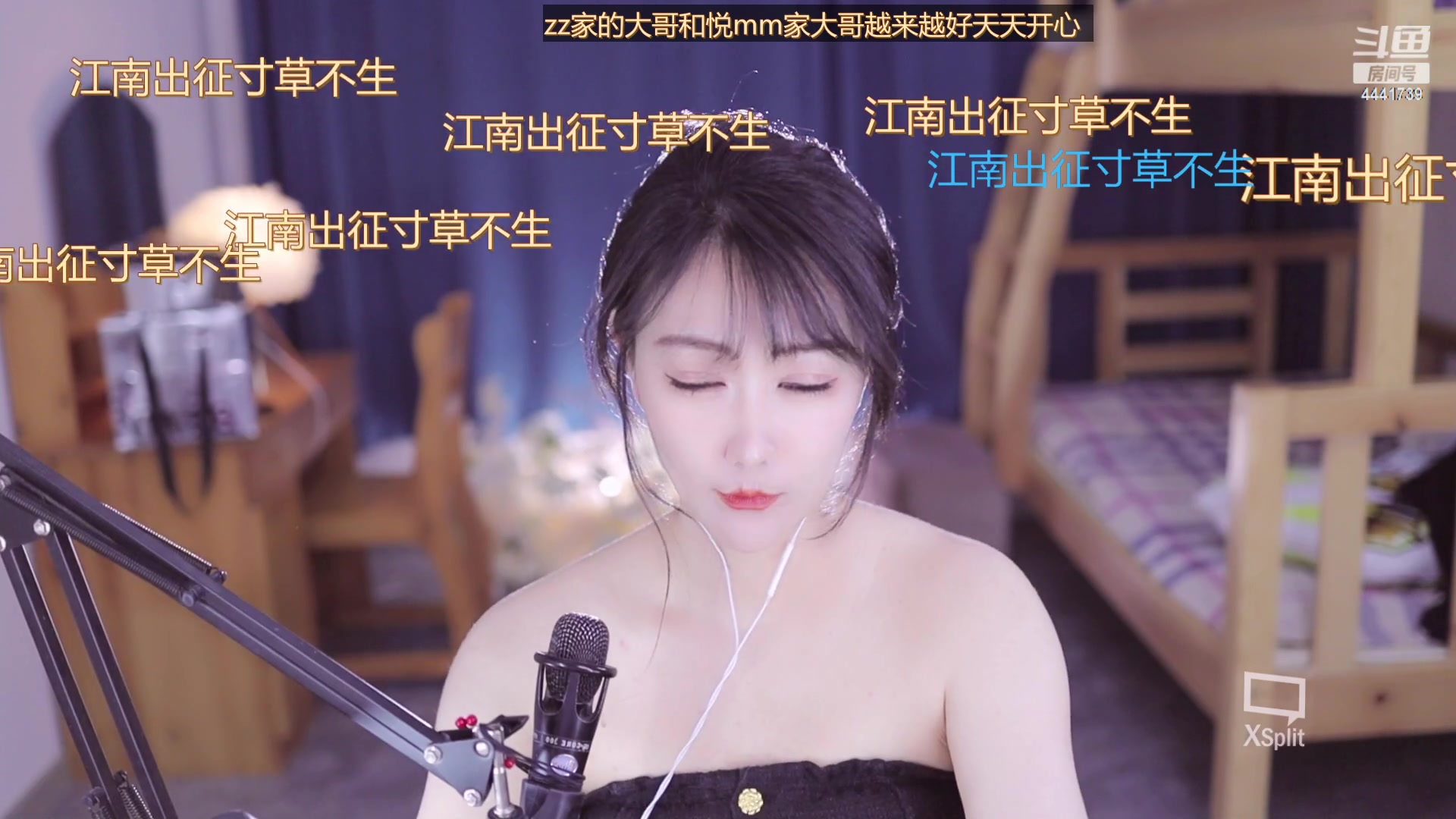 【2023-03-14 23点场】Jue美娘：过个五星吧