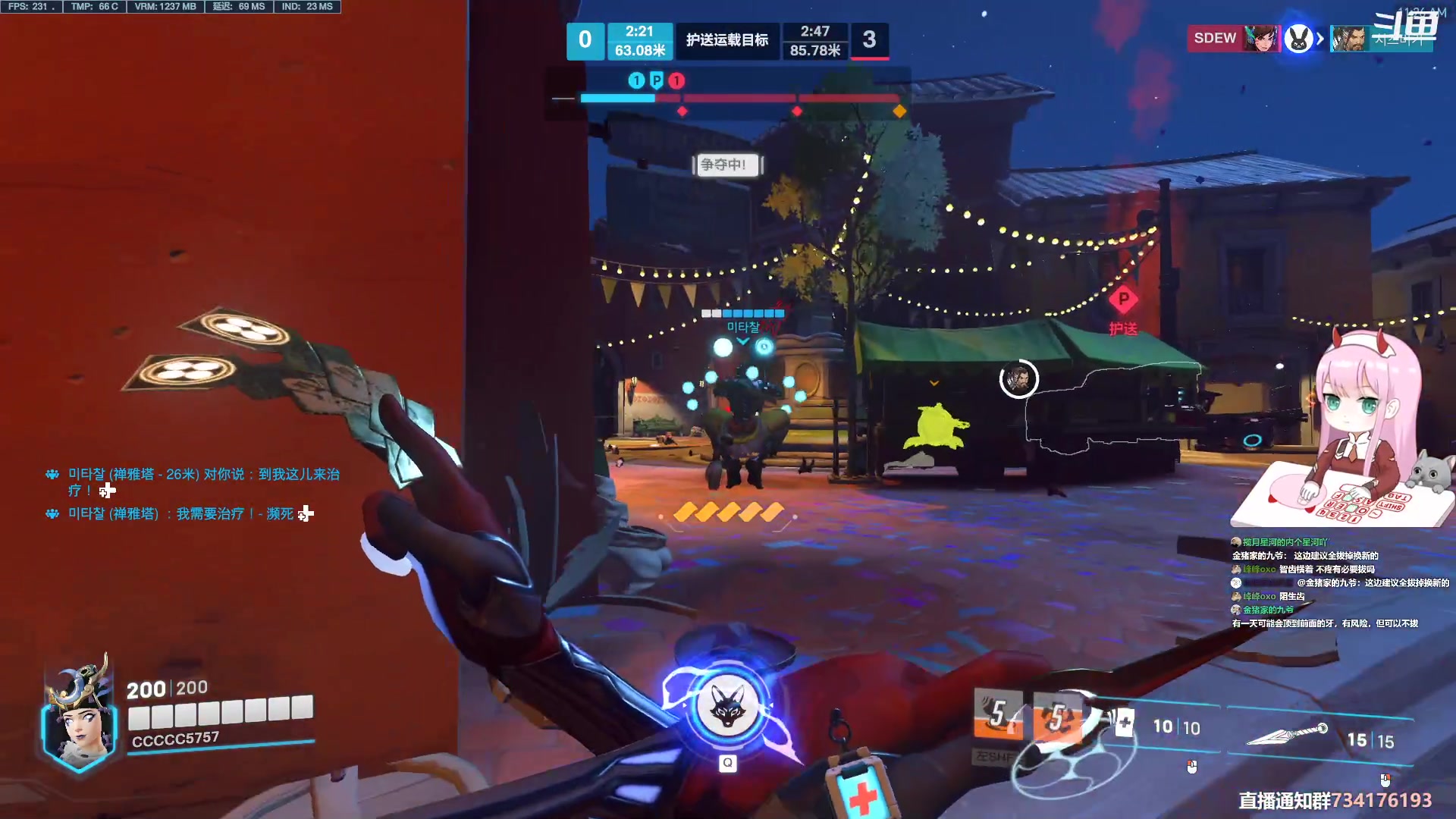 【2023-03-09 10点场】晚晚呦：【晚晚】音效飞机双倍最后一天ovo