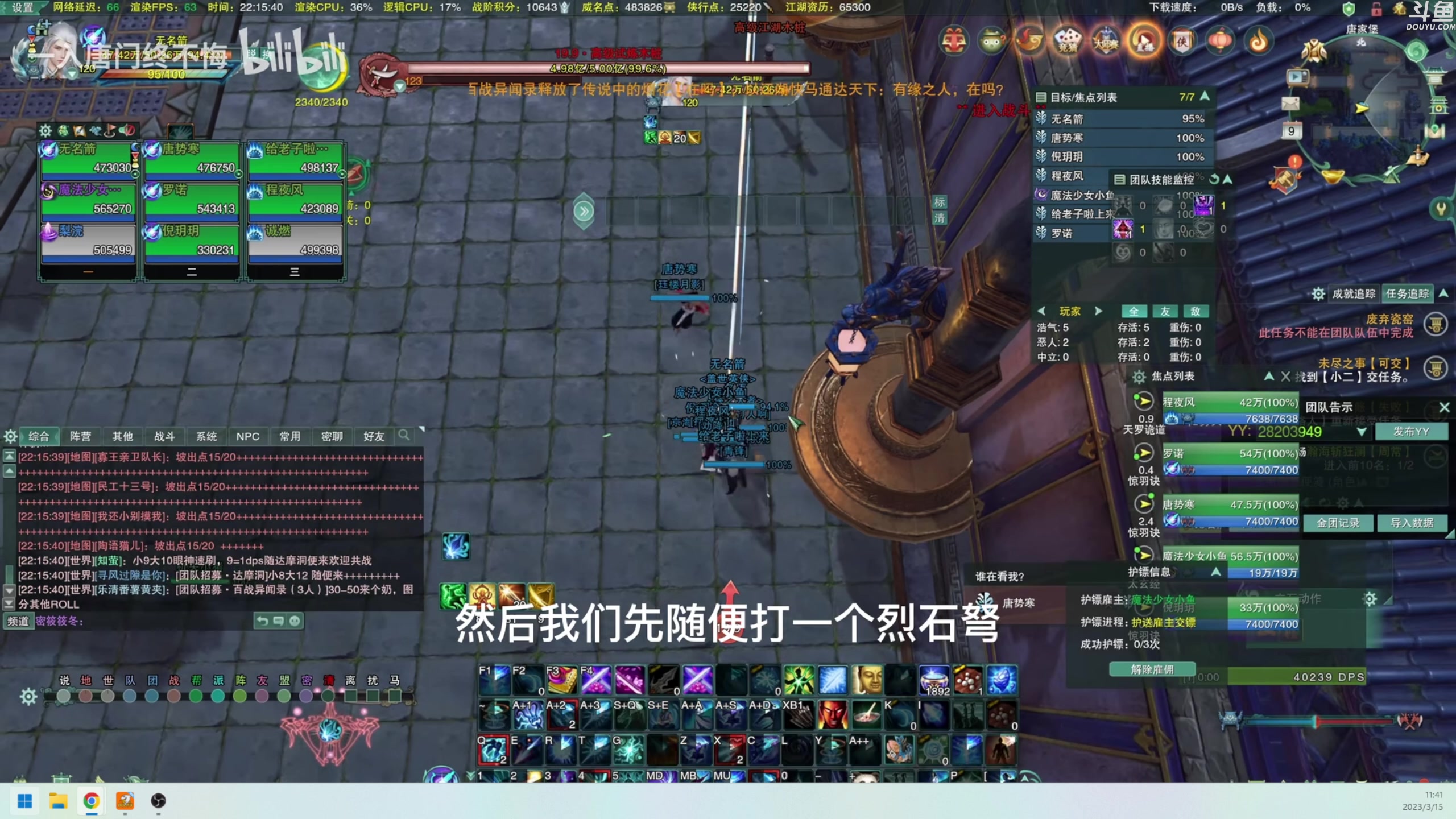 【2023-03-15 11点场】As童话话话：今天我会起的很早，等我！