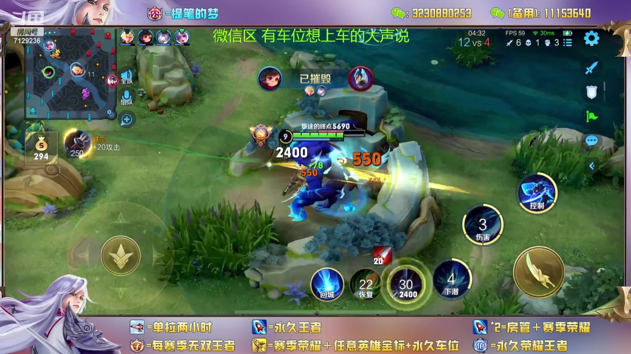 【2023-03-15 13点场】HK提笔：（高端）顶级刺客思路打法教学