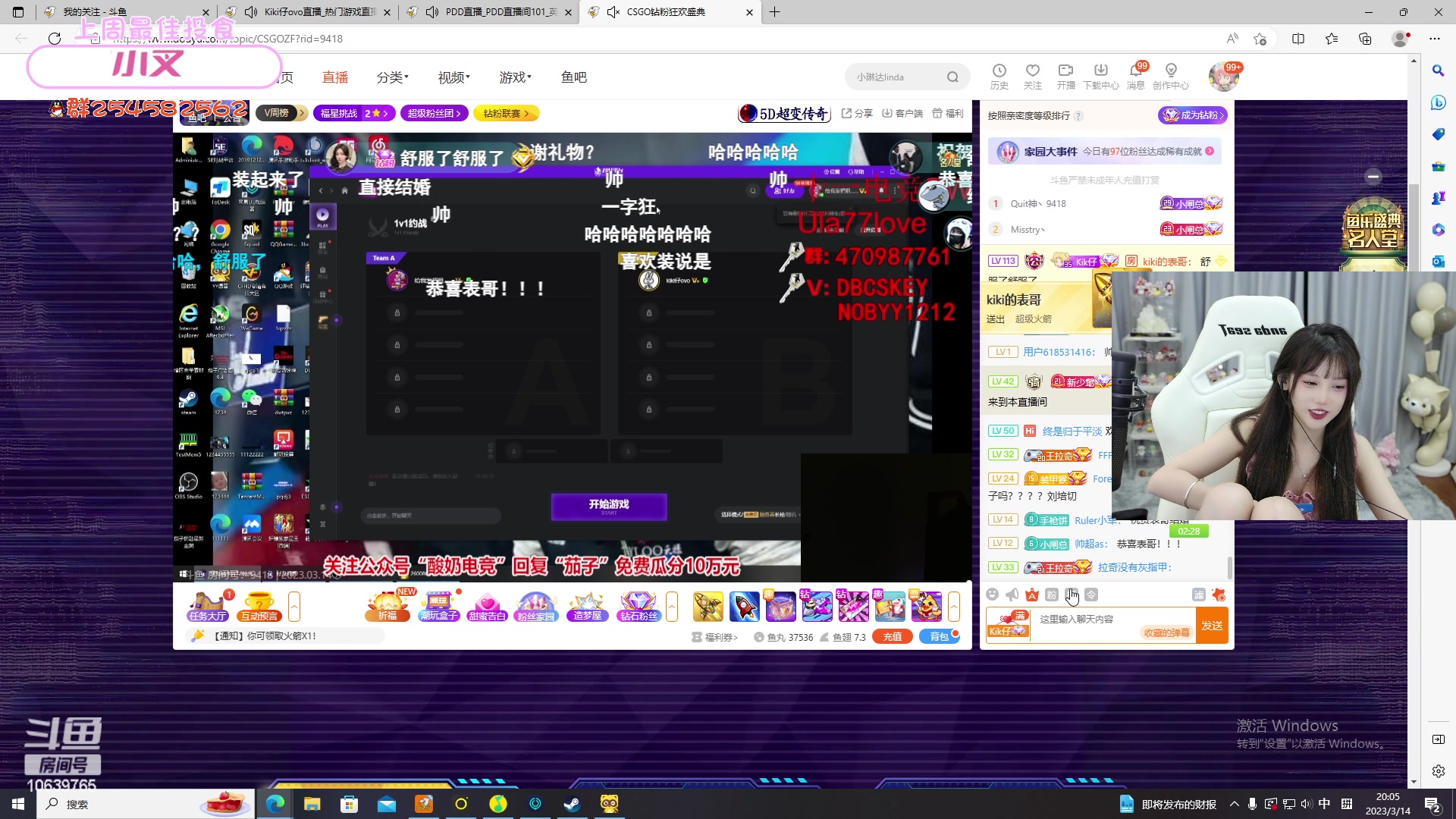 【2023-03-14 19点场】艾琳bigbaby：重生之我是甜妹