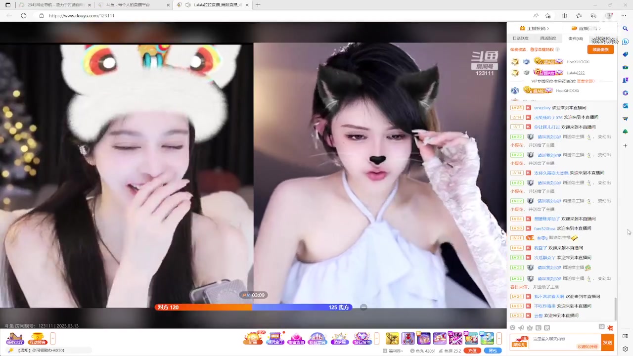 【2023-03-13 18点场】美少女战士5：一百万人正在观看的身残志坚主播