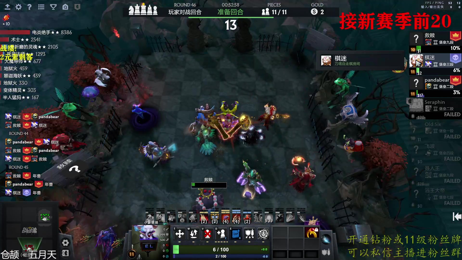 【2023-03-15 17点场】棋迷iluhr：小号再上个皇后