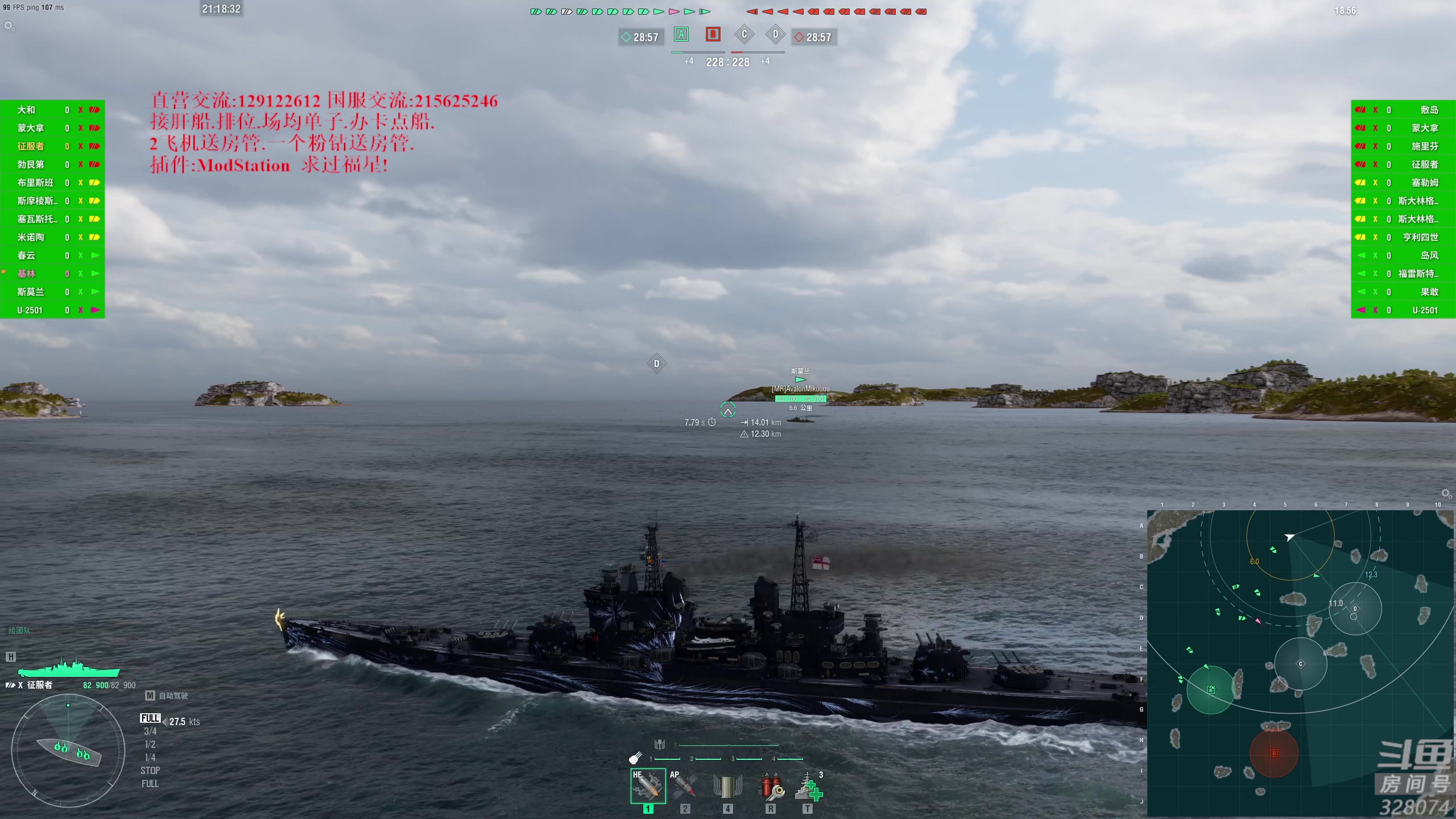 【2023-03-13 20点场】天涯凝望：战舰世界 听听歌 开开船!