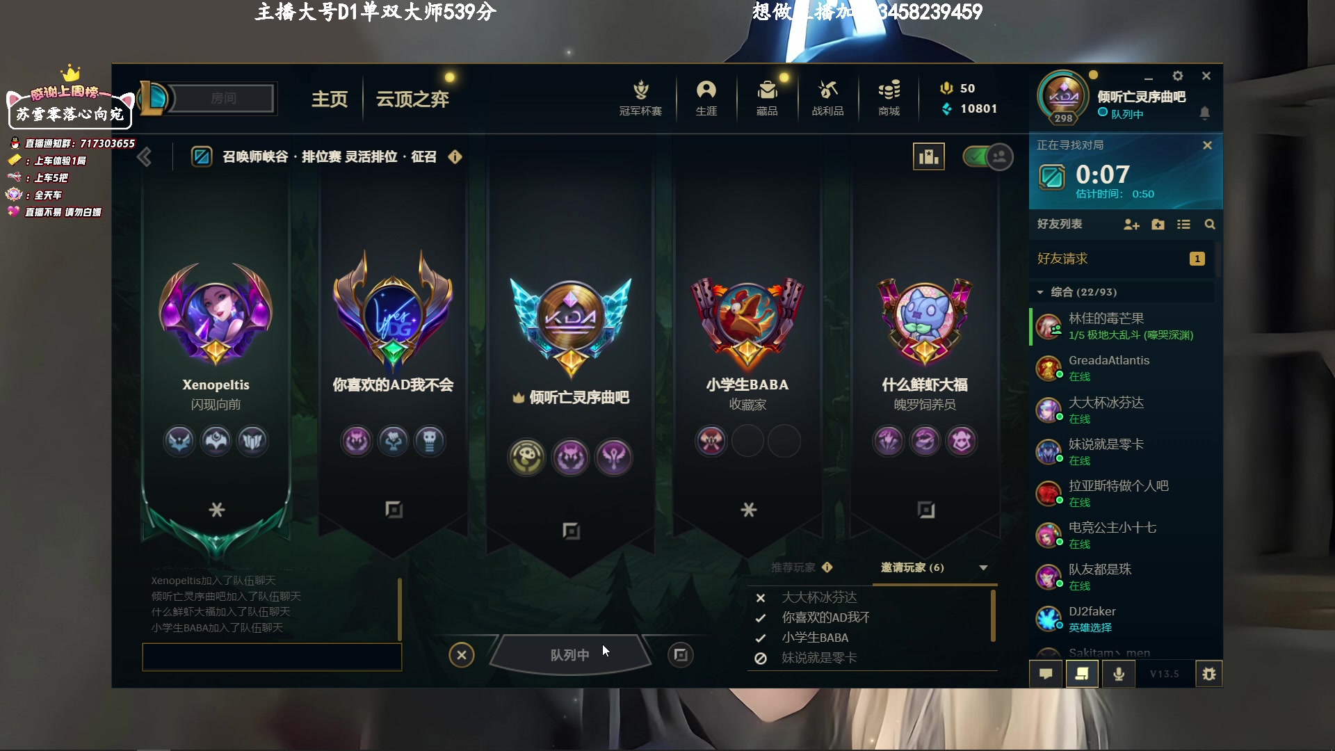 【2023-03-11 21点场】苏宛儿丶：大温柔主播从不发脾气