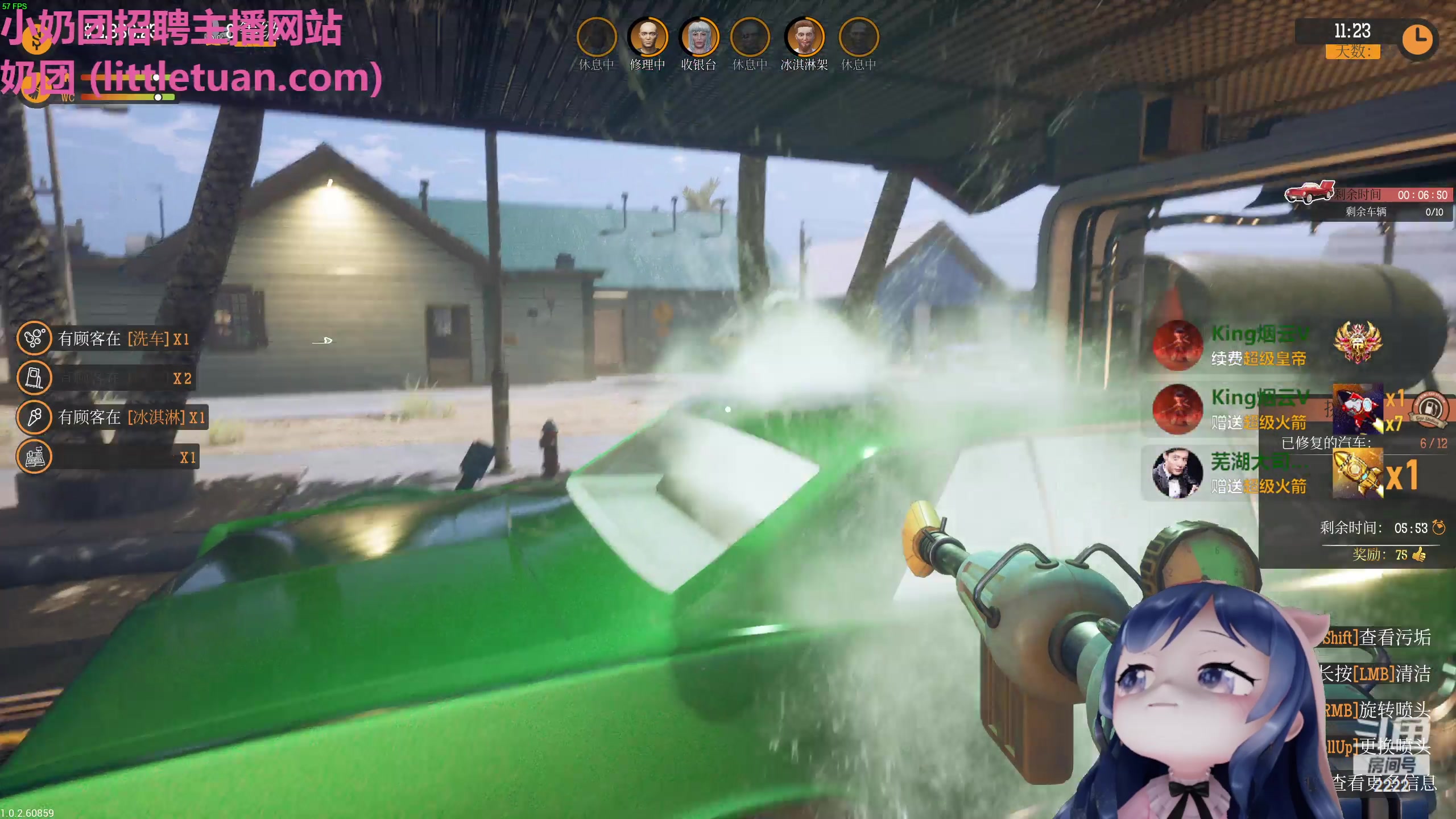 【2023-03-14 23点场】一条小团团OvO：名人堂请投票芜湖大司马~