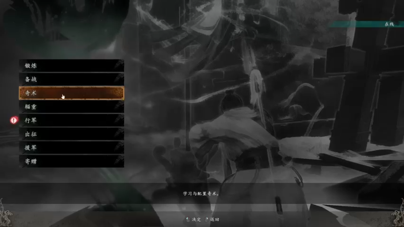 【2023-03-07 23点场】安静初夏：《卧龙：苍天陨落》我有来匡扶汉室了~