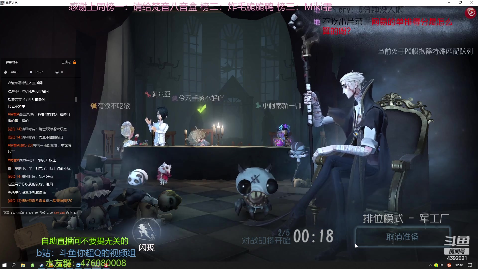 【2023-03-15 12点场】你超Q的：加油啊！！！一定