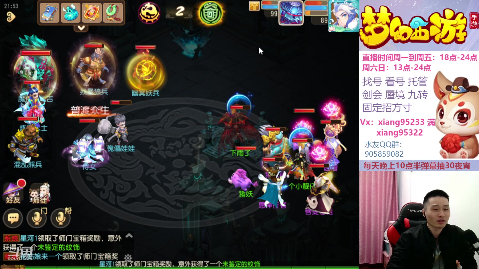 【2023-03-15 21点场】项95：永不摆烂的项前冲