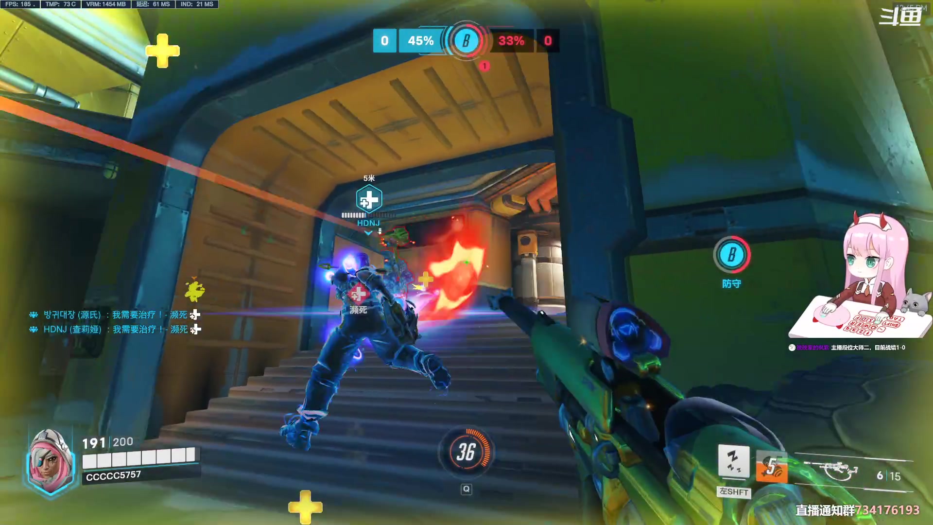 【2023-03-07 12点场】晚晚呦：【晚晚】周鹅鱼块