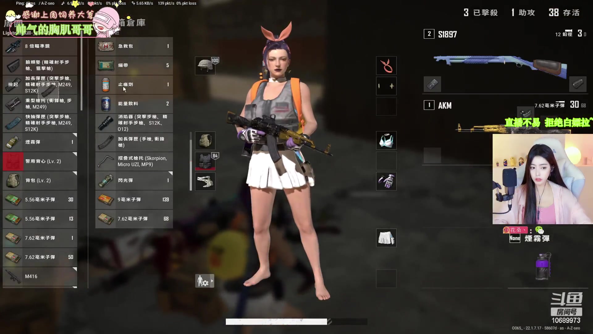 【2023-03-15 00点场】花桑丶065：【花桑】今天开美颜了暂时长这样,明天。。