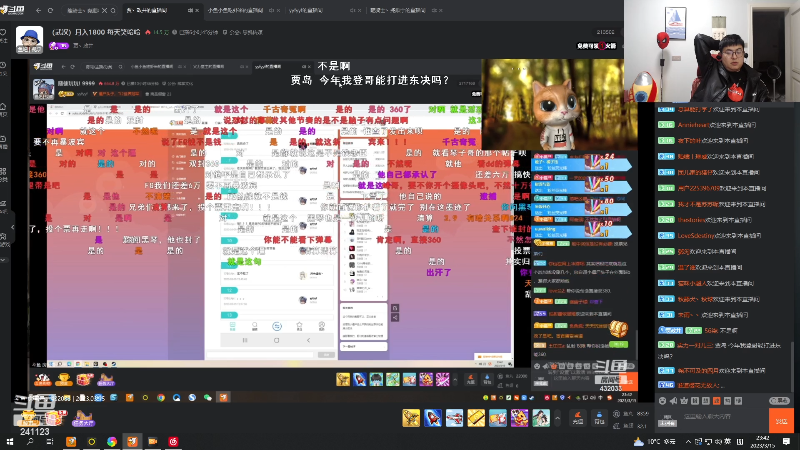 【音乐】火力堂主的精彩时刻 20230315 23点场