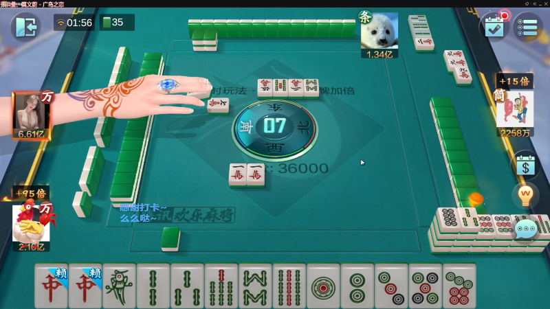 【欢乐麻将】靓旭的精彩时刻 20230315 17点场