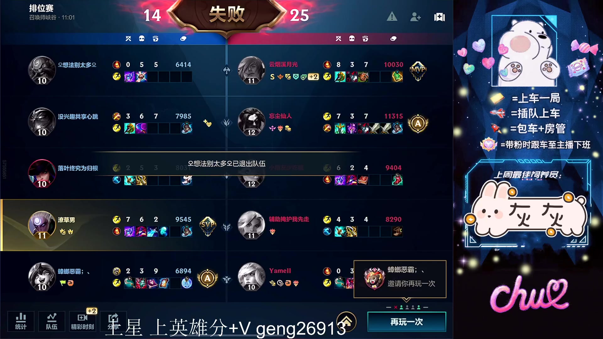 【2023-03-15 00点场】耿枫QUQ：有趣的灵魂 大师宗师局 带粉滴滴~