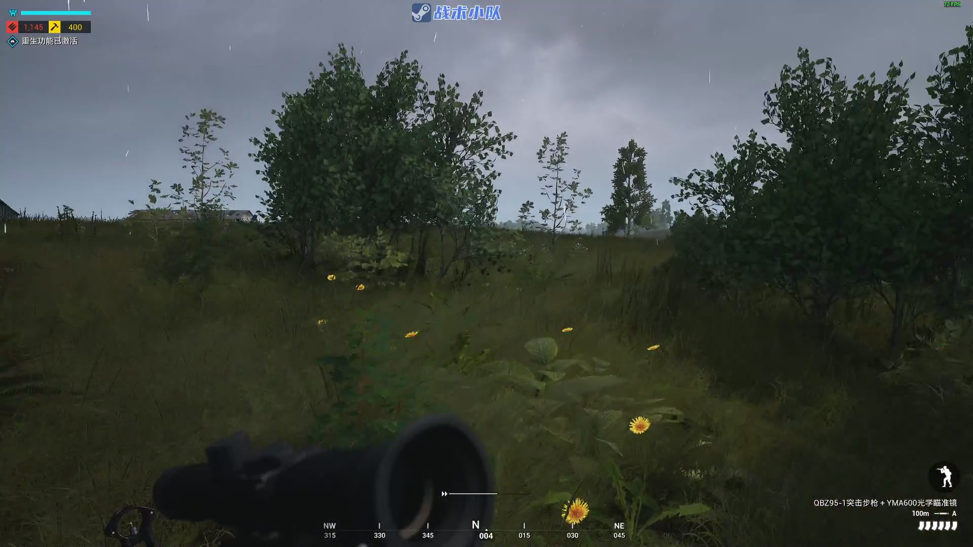 【2023-03-13 22点场】陶可可coco：魔女可#心情不好，歇了