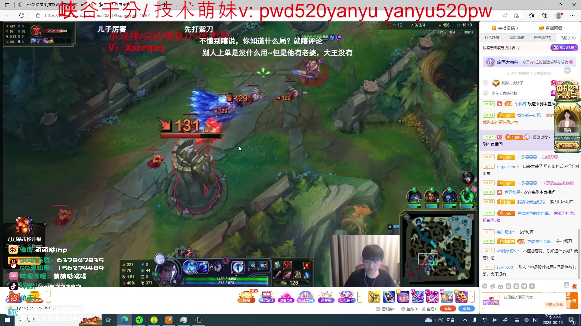 【2023-03-15 16点场】impOUO：韩服上分捏