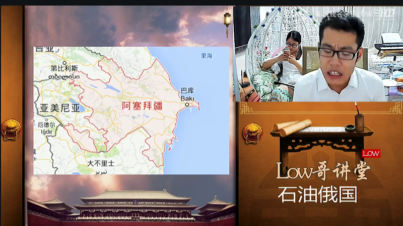 【户外】都说我名字很LOW的精彩时刻 20230315 07点场