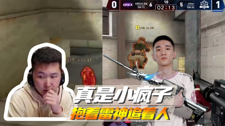 真是小疯子，抱着雷神追着人