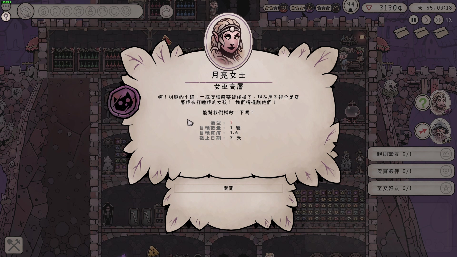 【2023-03-15 02点场】瓜皮蛙蛙：【青蛙】这游戏太好玩辣
