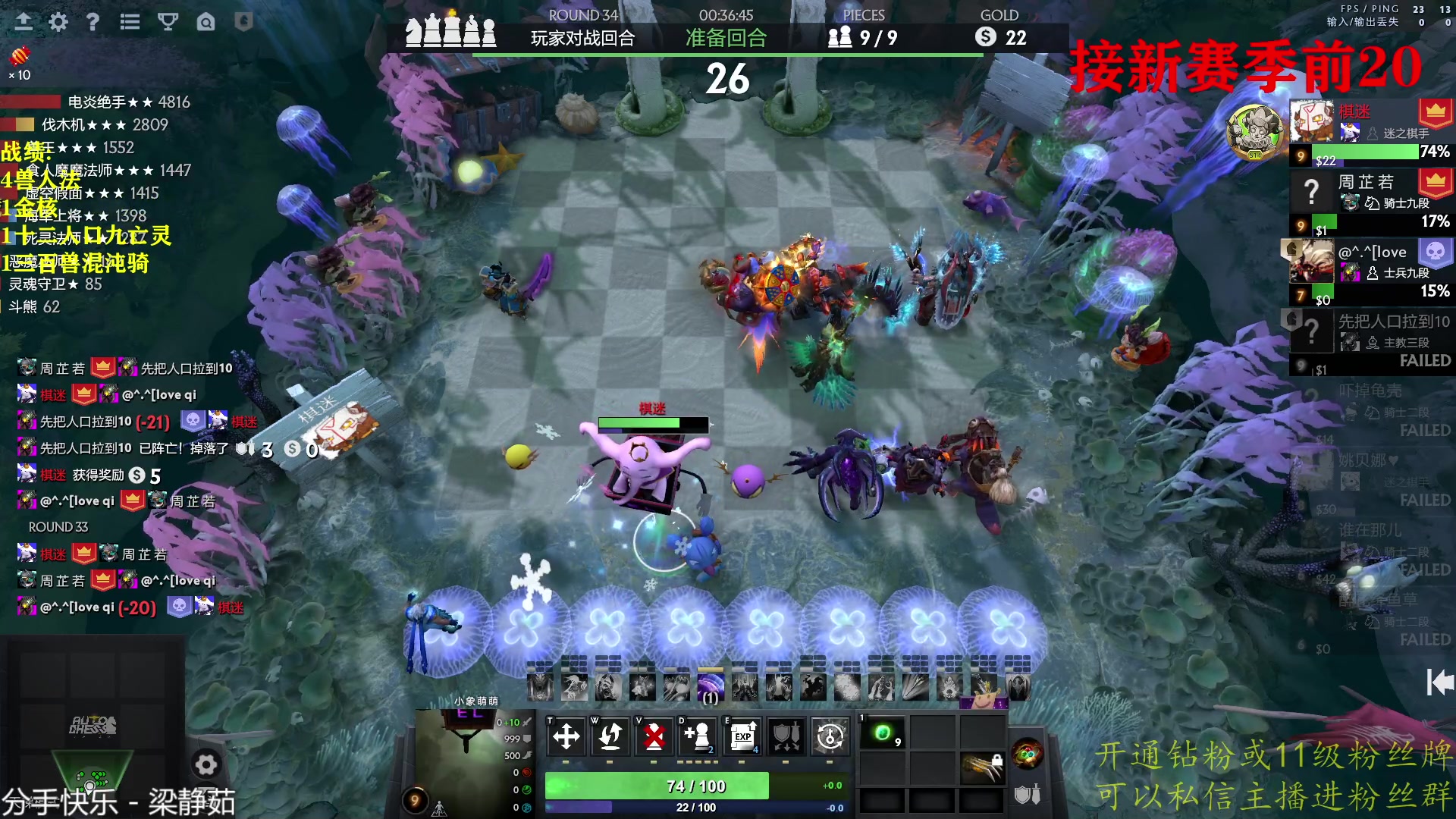 【2023-03-13 18点场】棋迷iluhr：小号再上个皇后