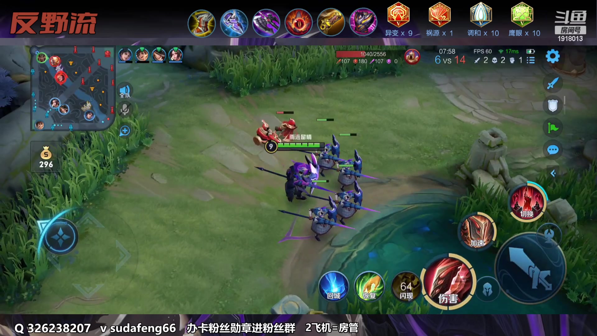 【2023-03-14 23点场】苏打锋：苏打锋 终极蒙恬！ 最强出装