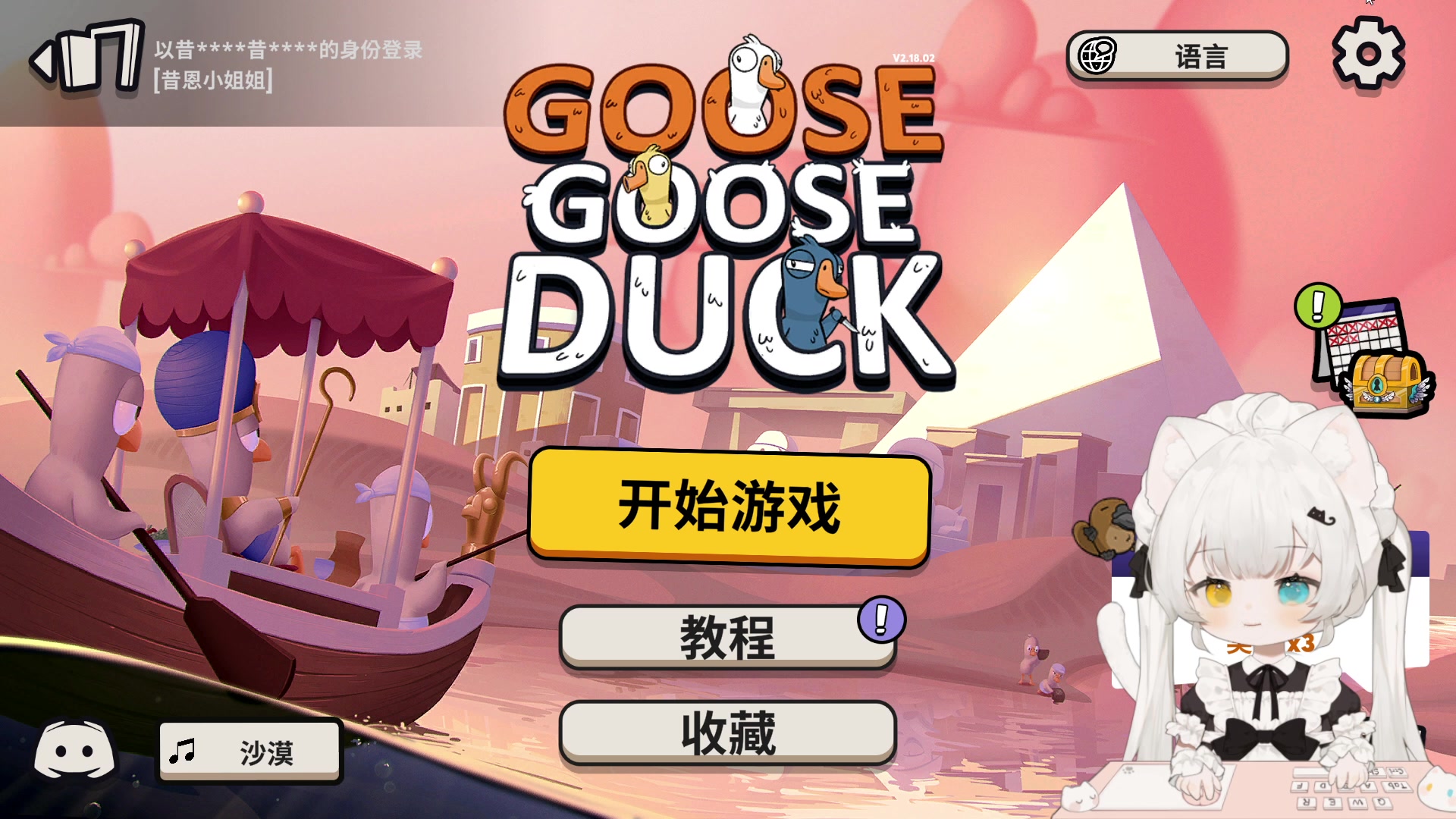 【2023-03-14 17点场】昔恩小姐姐：【小奶团】名人堂请投票芜湖大司马~