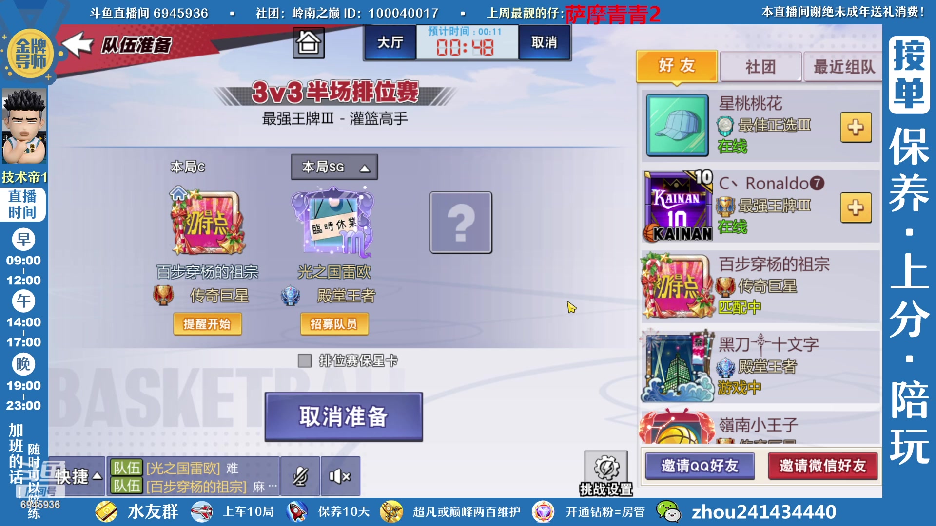 【2023-03-14 13点场】技术帝1：第八届水友赛报名见鱼吧！技术帝！
